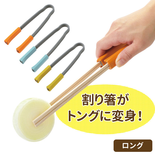 割り箸 イーシザイ・マーケット / 割り箸 e-style おもてなし竹天削箸 8