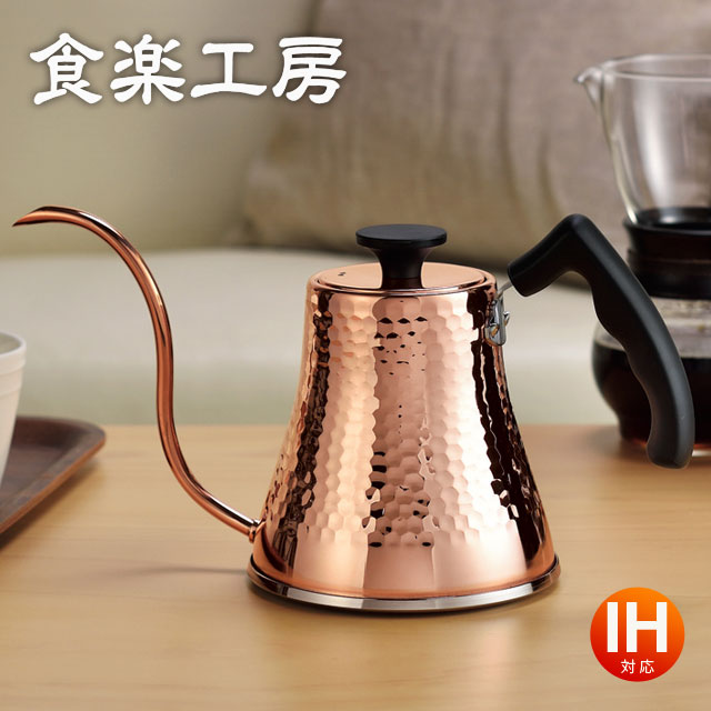 楽天市場】コーヒーポット コーヒー ケトル IH 日本製 ガス火 楽天市場】コーヒーポット コーヒー ケトル IH 日本製 ガス火