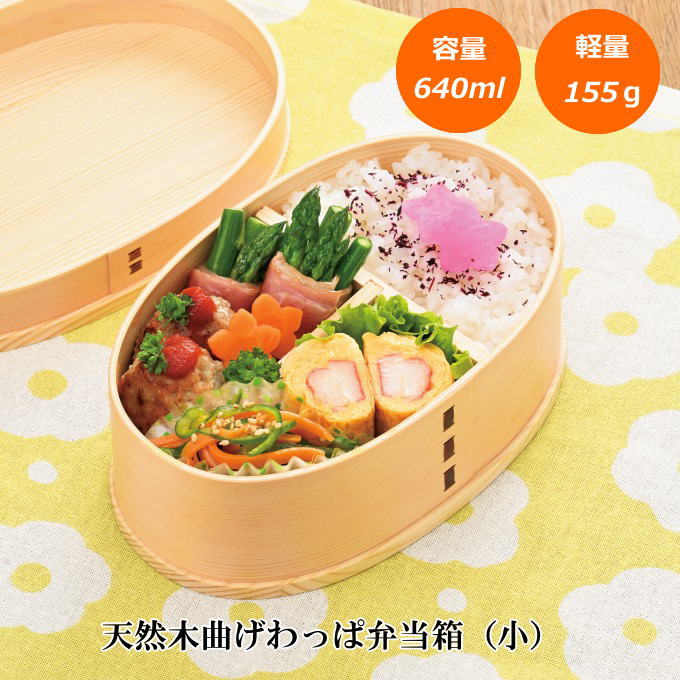 楽天市場】かのりゅう 曲げわっぱ 弁当箱 S/M/L 容量400~700ml