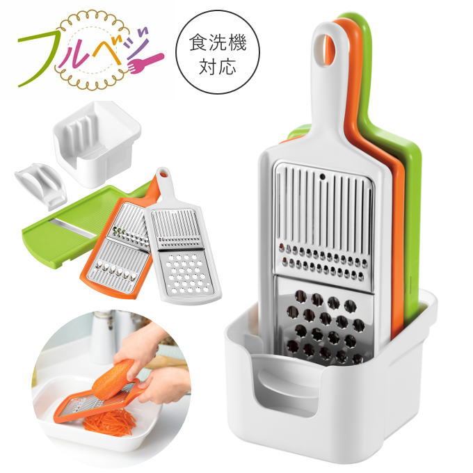 楽天市場】＼本日ポイント5倍／スライサーセット スタンド スライサー