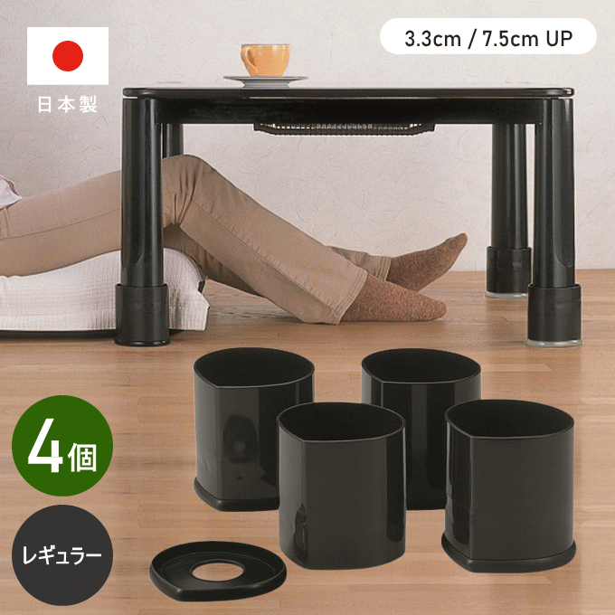 YJ/YJH｜木製テーブル脚｜独立4本脚｜業務用家具のE家具.jp