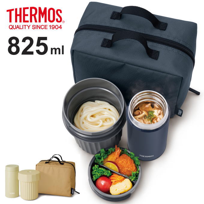 保温ランチ 3段式 グレー レンジ対応*7 保温ランチ 3段式 グレー レンジ対応*7 保温ランチ 700ml 保温