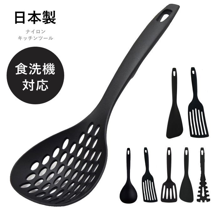 大シャモジ Amazon｜貝印 KAI しゃもじ 15cm Kai House Select 日本製