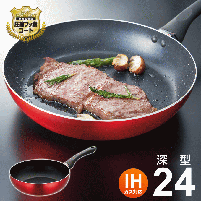 楽天市場】［本日ポイント5倍］フライパン 28cm ih 焦げ付きにくい