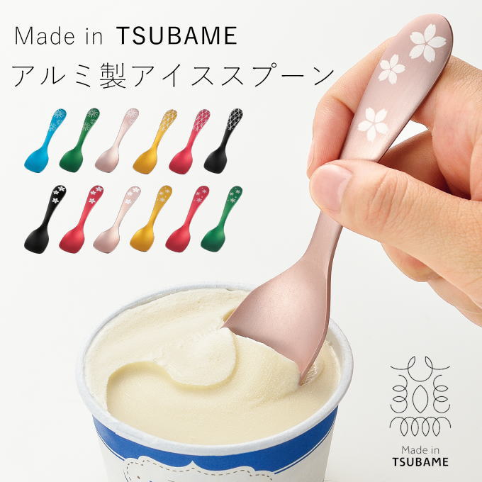 楽天市場】【メール便発送】アイスクリームスプーン 溶ける アルミ