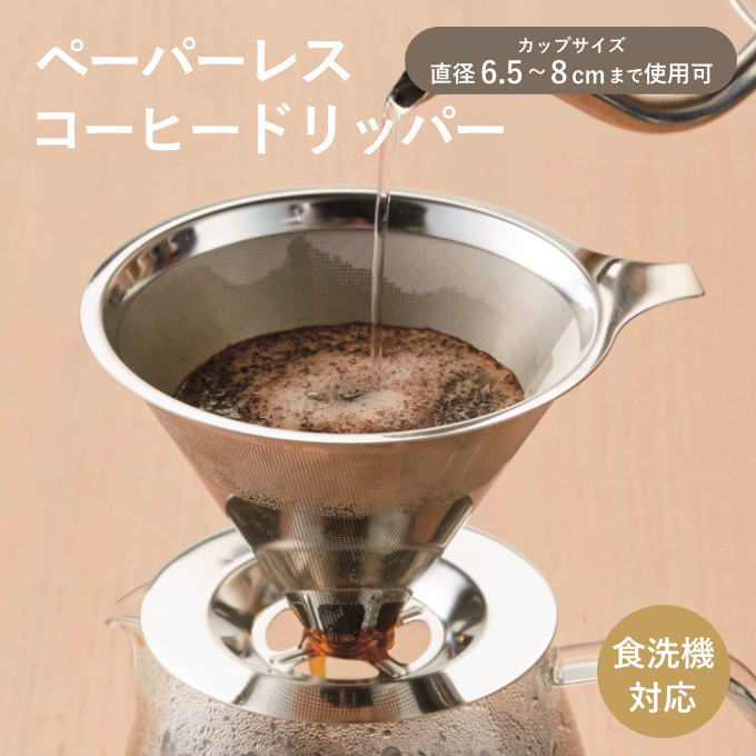 はっぱ ZIPPERBITE ジッパーバイト すみっコぐらし とんかつ