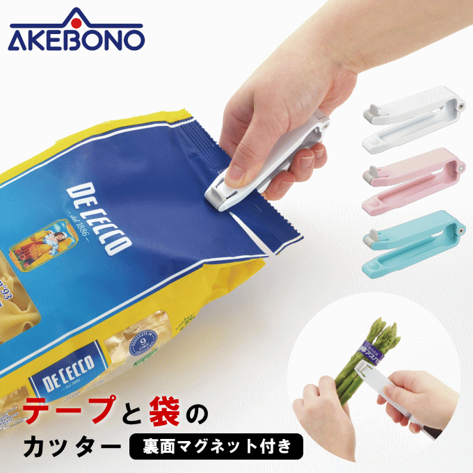 ROOMの投稿商品