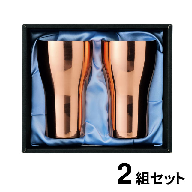 ポイントギフト　銅タンブラー　2個セット 純銅製カップ2個セット | マット＆ブラウン - こしらゑ by WDH