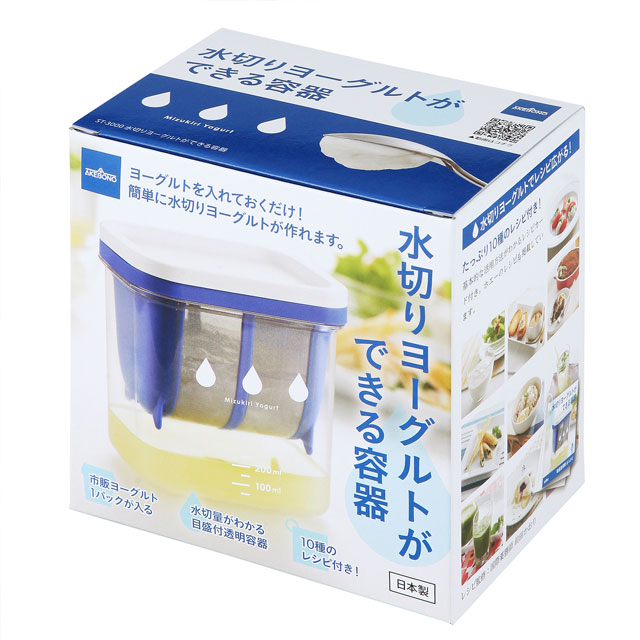 水切りヨーグルトができる容器