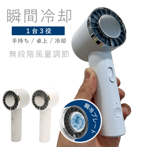 Ado ハンディファン Amazon.co.jp: Adoのドキドキ秘密基地 ハンディファン : ホーム