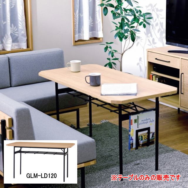 【ﾏﾗｿﾝP5倍】ダイニングテーブル 120cmサイズ 高さ65cm 食卓 ミーティングテーブル リビングテーブル 作業テーブル 新生活 弘益 地域別 送料無料 GLM-LD120｜生活館Livinza