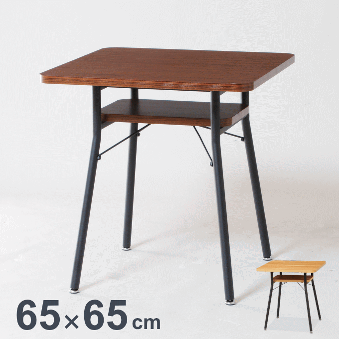 楽天市場】ヴァーサ テーブル 幅140cm ダイニングテーブル 