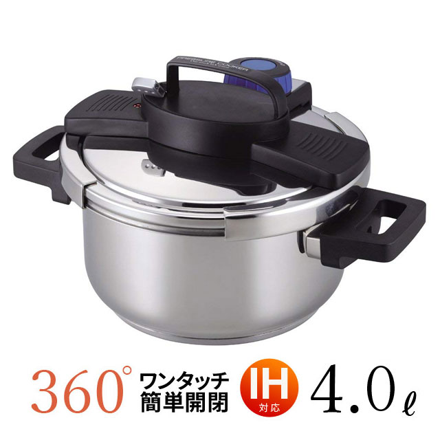 【楽天市場】【期間数量限定SALE】両手圧力鍋 4.0L 圧力なべ ワンタッチレバー IH対応 ガス火OK ステンレス製 両手 圧力鍋 H