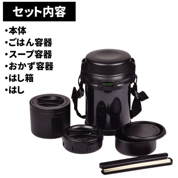 楽天市場 3 980円以上で送料無料 お弁当箱 ステンレス ランチジャー 3段 1800 エコランチ ご飯3杯分 パール金属 保温 Hb254 生活館livinza