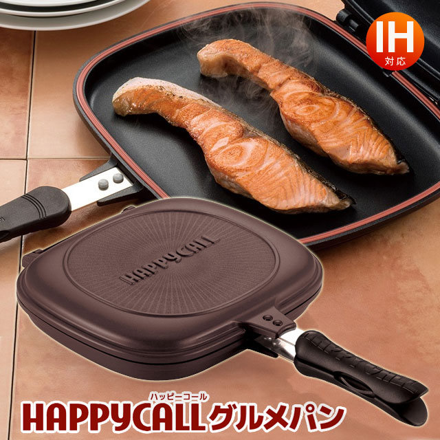 www.haoming.jp - ハッピーコールホットクッカー直火・IH用 価格比較