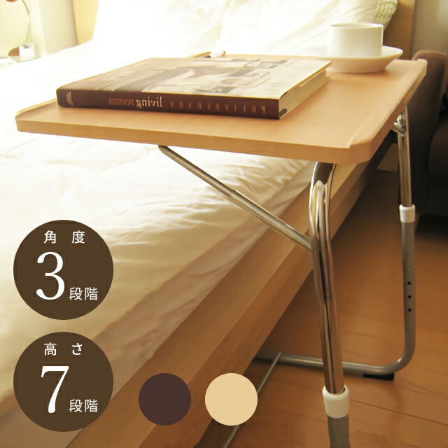 楽天市場】＼新春ポイント5倍／折りたたみテーブル サイドテーブル