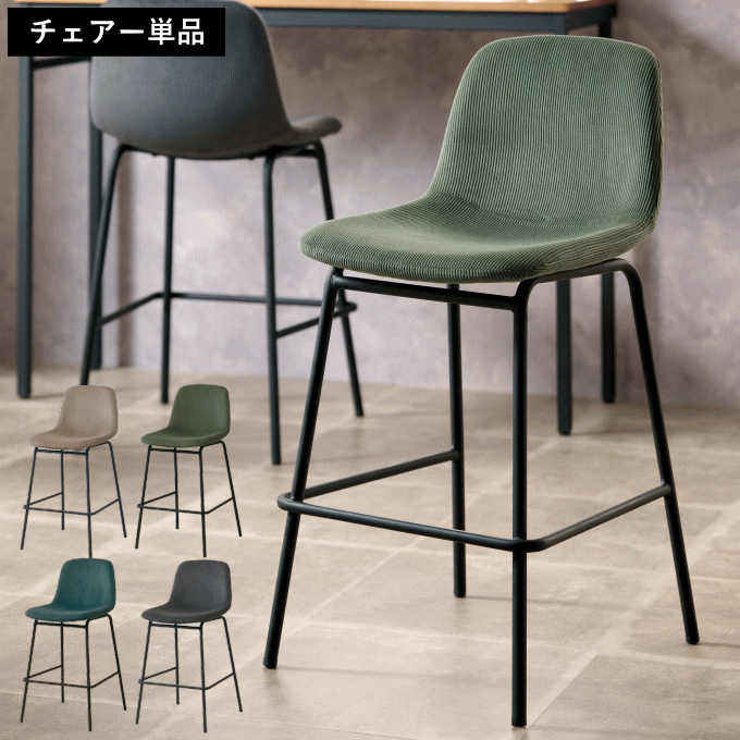 6脚セット！IKEA・イケア◾️STIGスティグ◾️BARスツール・カウンターチェア STIG スティグ カウンターチェア 背もたれ付き, ブラック