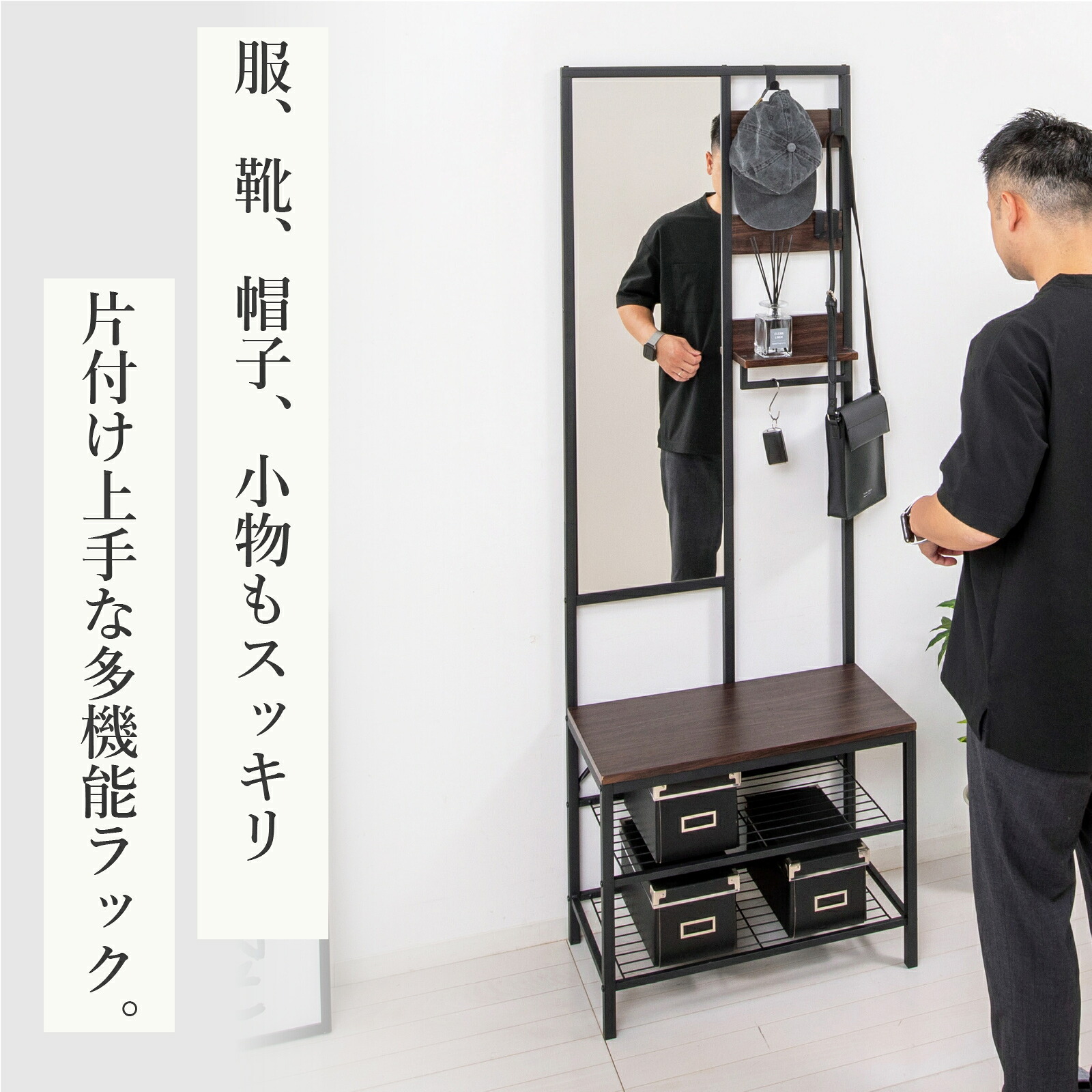 【マラソン●ポイント5倍】多機能ハンガーラック ミラー付き スリム 収納付き ハンガー ミラー 一体型 姿見付き コート掛け キャスター付き 省スペース おしゃれ