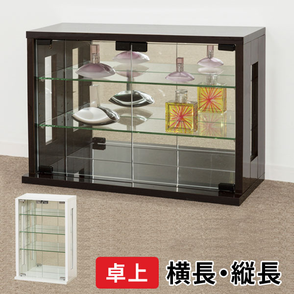 楽天市場】＼ポイント5倍／卓上 コレクションケース 横長型 縦長