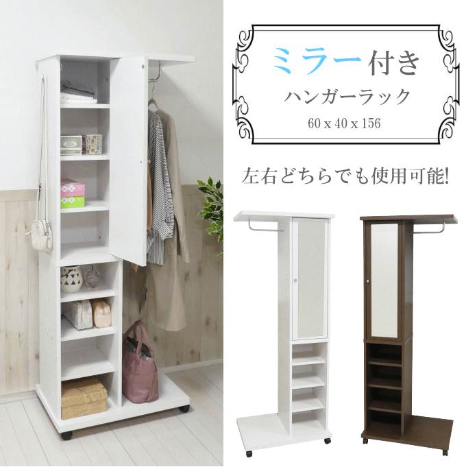楽天市場】【ポイント5倍】ハンガーラック 木製 ハンガー 楽天市場】【ポイント5倍】ハンガーラック 木製 ハンガー