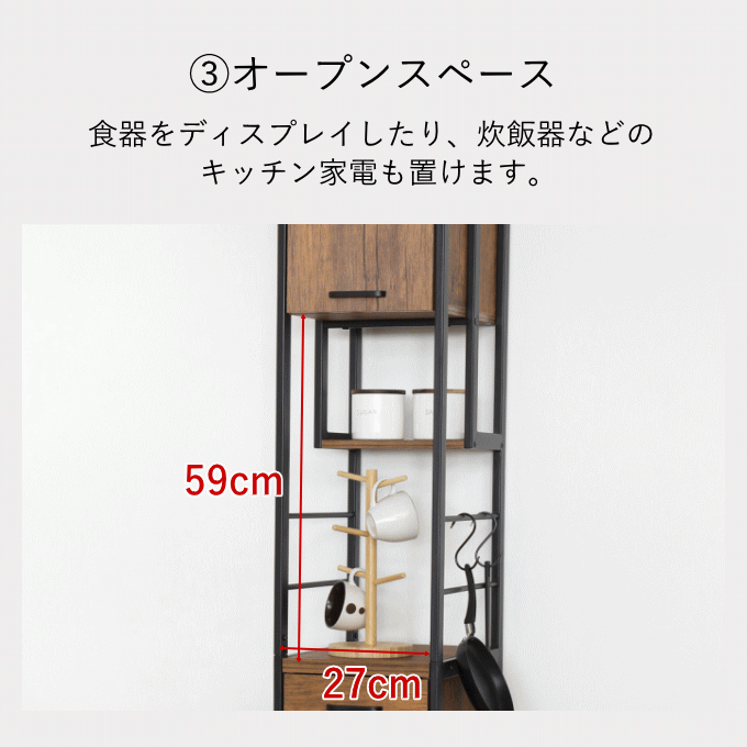 食器棚 隙間収納 23372 棚 薄型 炊飯器 奥行40 すきま ラック 収納 幅30 隙間 23374 引き戸 コンパクト スリム 引き出し