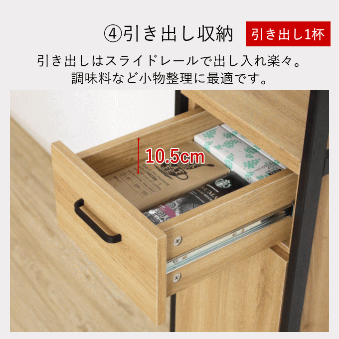 食器棚 隙間収納 23372 棚 薄型 炊飯器 奥行40 すきま ラック 収納 幅30 隙間 23374 引き戸 コンパクト スリム 引き出し