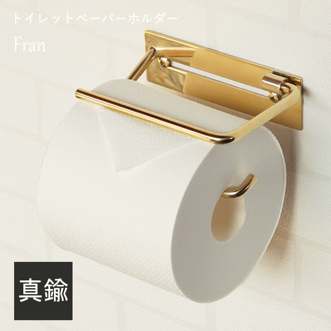 Keucoトイレットペーパーホルダークロームメッキ 2個 引っかける