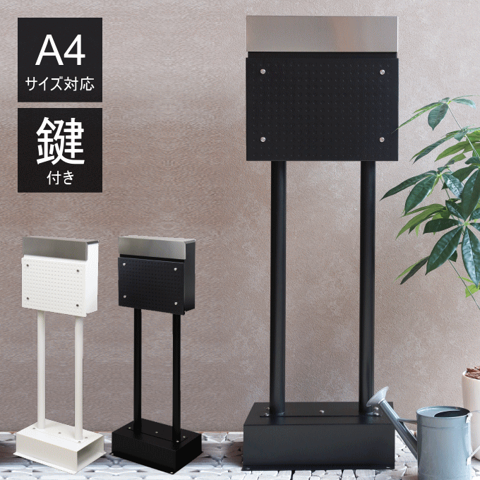 【今日このごろP5倍】郵便受け 置き型 照明ランプ 置き手紙郵便受け 照明ランプ印字機 照明ランプ郵便受け 置き型郵便受け 郵便受け 新聞紙受け 鍵付き添い人 照明ランプ式 大電気容量 郵便受け付き添い人 身寄り用 露天 埋め込み 今めかしい 北欧 レトロ