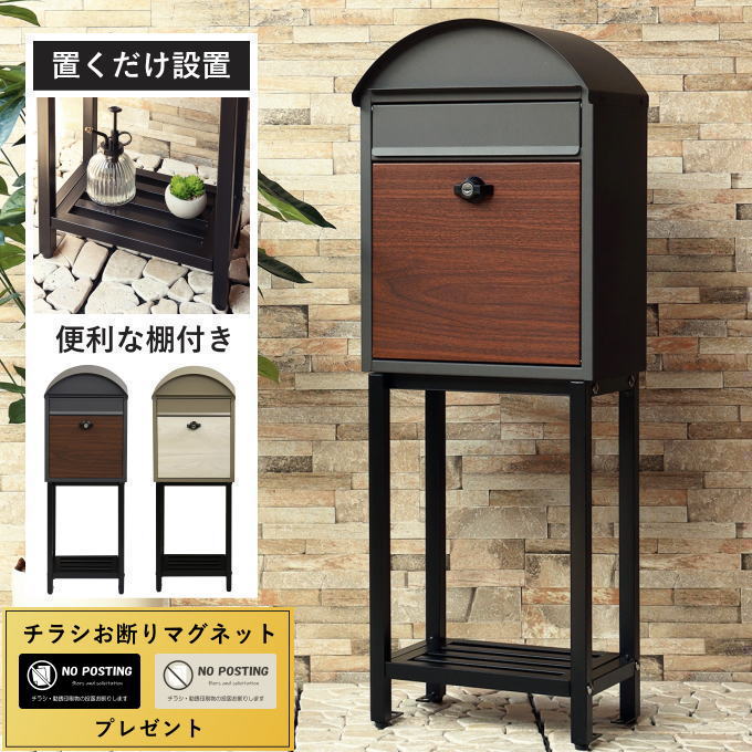 【今日このごろP5倍】郵便受け 置き型 照明ランプ アンティーク 置き手紙郵便受け 照明ランプ印字機 身寄り用 照明ランプ郵便受け 今めかしい 一戸建て用 戸建て 北欧  置き型郵便受け 露天 照明ランプ 郵便受け 照明ランプ式 門ばしら 置く だけ 取り付け 取り付け型