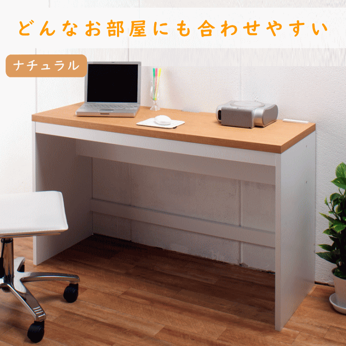 TAIYO PCデスクラック PCD1860