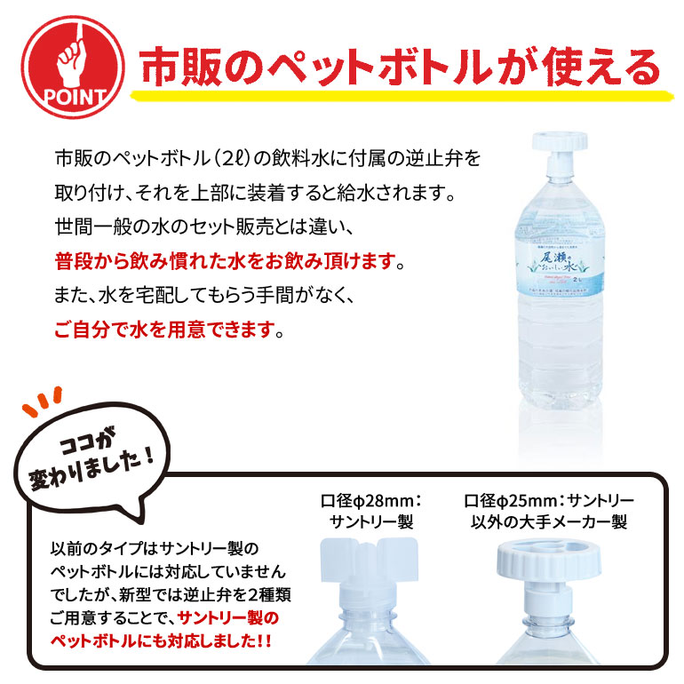 おいしさポット Hws 101a 送料無料 ウォーターサーバー 卓上 アウトレット家具 ニチネン 本棚 ２lペットボトル専用 Tvショッピング