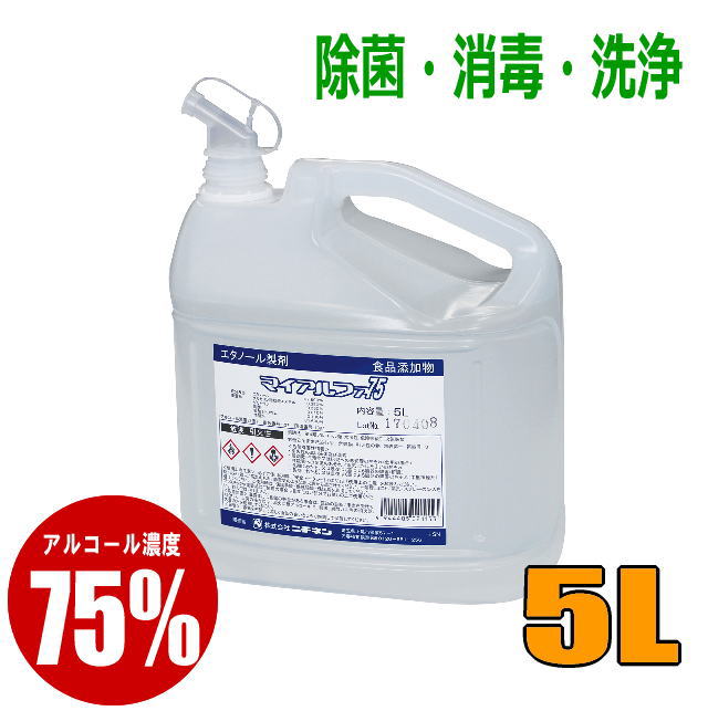 見事な ライオン ニューブリーチ食添 12% 20kg discoversvg.com