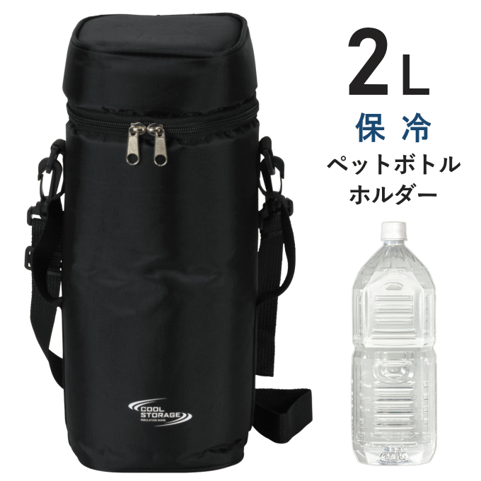 専用ページ 12cm親子がま口＆ペットボトルホルダー ペットボトルホルダー