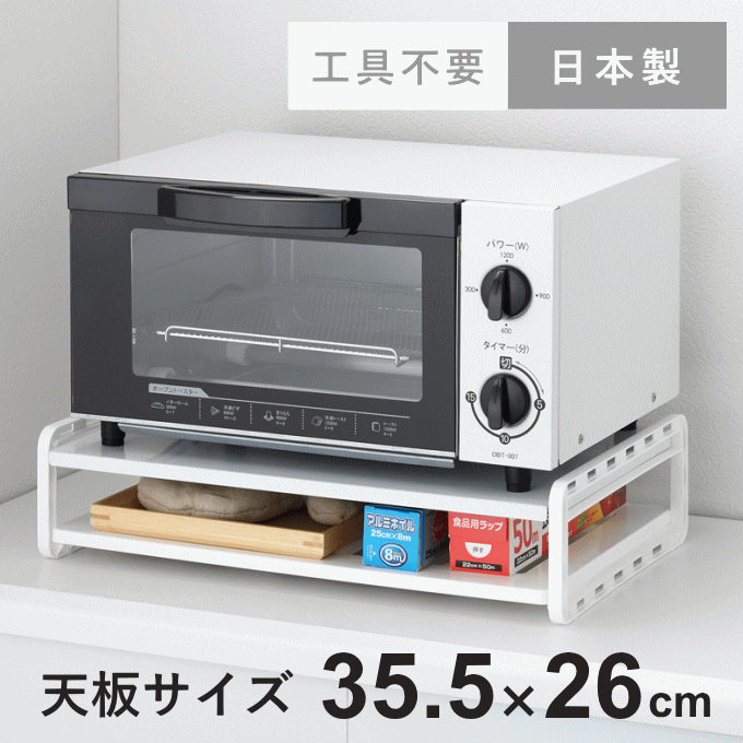 楽天市場】トースターラック レンジ下ラック レンジ下収納 2段