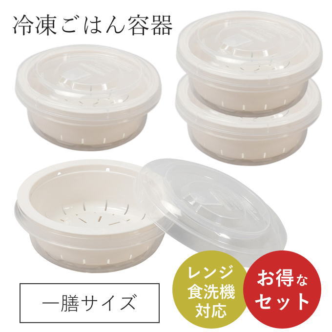 楽天市場】保存容器 7点 セット プラスチック 密閉 耐熱 四角