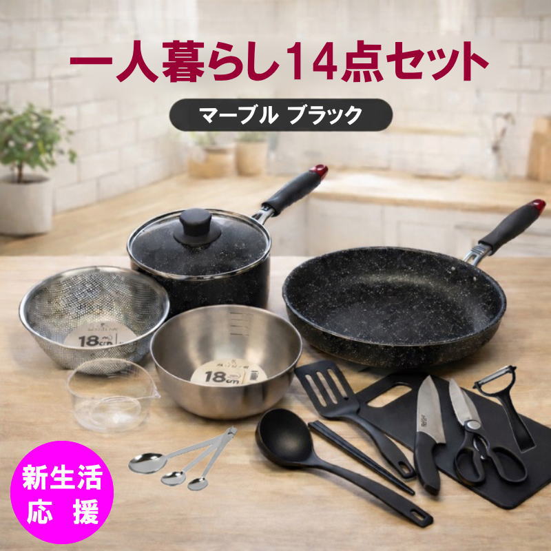 中華用ステンレス製キッチンツール 17本 中華用ステンレス製キッチン