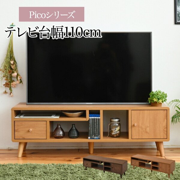 楽天市場】テレビ台 幅80cm ～131cm 奥行40cm 高さ44cm コーナー