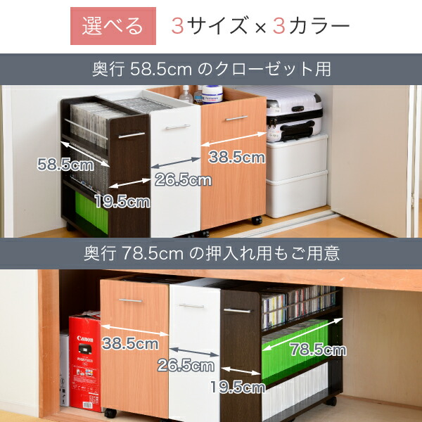 【代引不可・送料無料】クローゼットラック収納2個セットA4ファイル幅26.5奥行58.5キャスター付きワイドワゴン大容量日用品生活用品隙間収納棚本棚コミックスライド