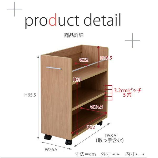 【代引不可・送料無料】クローゼットラック収納2個セットA4ファイル幅26.5奥行58.5キャスター付きワイドワゴン大容量日用品生活用品隙間収納棚本棚コミックスライド