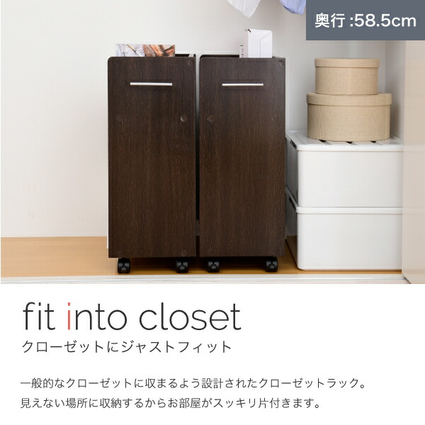 【代引不可・送料無料】クローゼットラック収納2個セットA4ファイル幅26.5奥行58.5キャスター付きワイドワゴン大容量日用品生活用品隙間収納棚本棚コミックスライド
