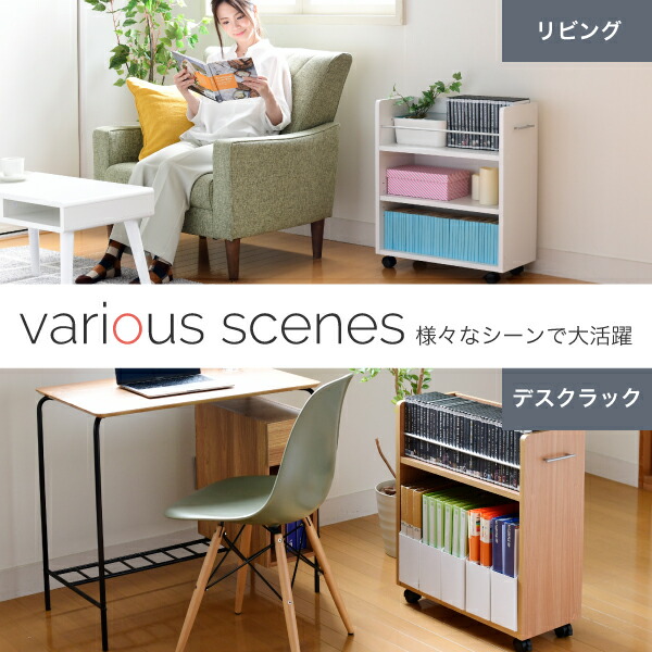 【代引不可・送料無料】クローゼットラック収納2個セットA4ファイル幅26.5奥行58.5キャスター付きワイドワゴン大容量日用品生活用品隙間収納棚本棚コミックスライド