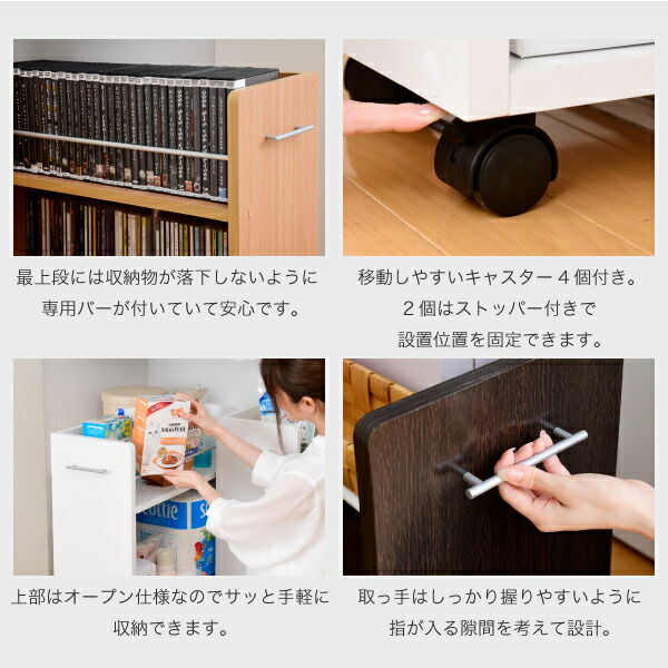 【代引不可・送料無料】クローゼットラック収納2個セットA4ファイル幅26.5奥行58.5キャスター付きワイドワゴン大容量日用品生活用品隙間収納棚本棚コミックスライド