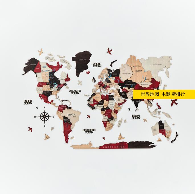 送料無料 世界地図 インテリア 木製 壁掛け 3D Wood World Map 世界地図 インテリア 壁掛け オークカラー 高級感ある木の温もり 壁掛木製世界地図 インテリア＆グローバルに！ 自宅、オフィス用特別ギフトボックス入りウォールアート装飾、木製トラベルマップ