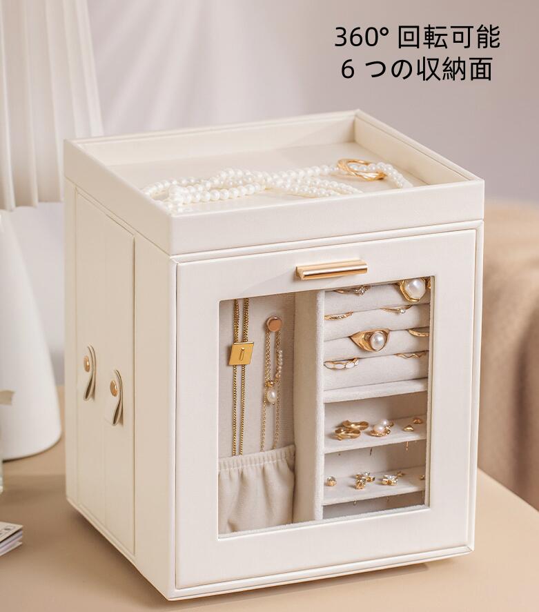 アクセサリーケース　ジュエリーボックス 大容量 ミラー付 ジュエリーケース ジュエリー収納 アクセサリー入れ 収納ケース ピアス イヤリング ネックレス 指輪 リング かわいい 大人可愛い プレゼント ヘアアクセ入れ