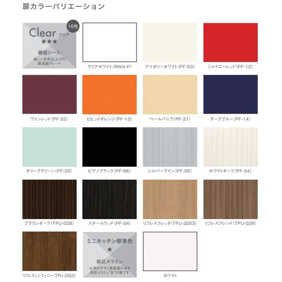 Sc 150tfk 亀井製作所 コンパクトキッチン Painfreepainrelief Com