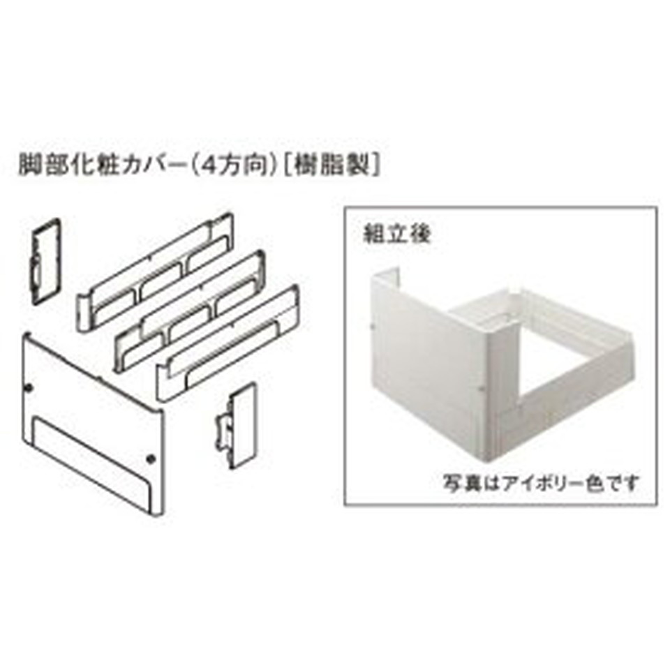 Ad Hezjp4n H エコキュート 部材 Emescla Com Br