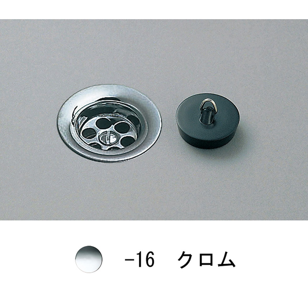 CERA[VLA10-16]排水目皿