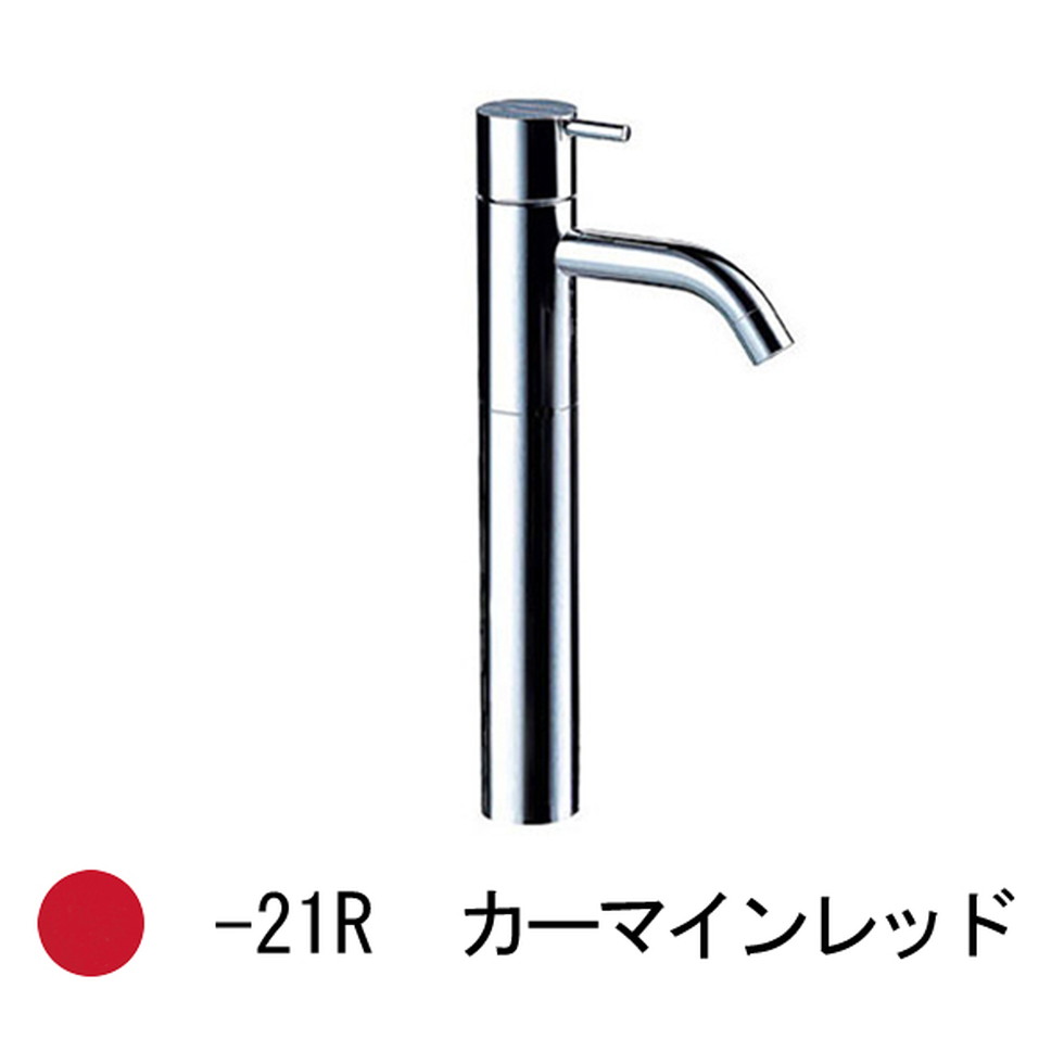 【エントリーで尖んがり５倍！SS継続期間制限事項 6/4～6/11】CERA[VLHV1170X-21R]湯水練りあわせる栓