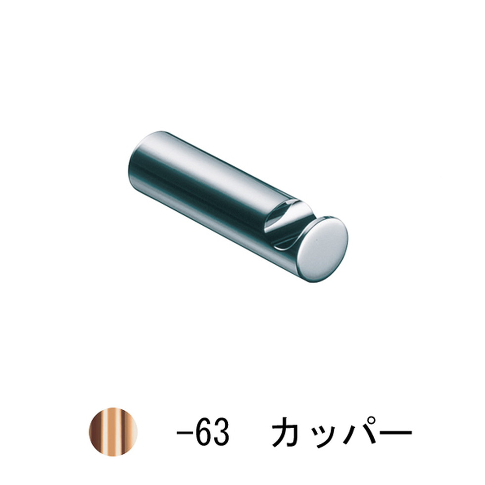 CERA[VLT18R-63]フック