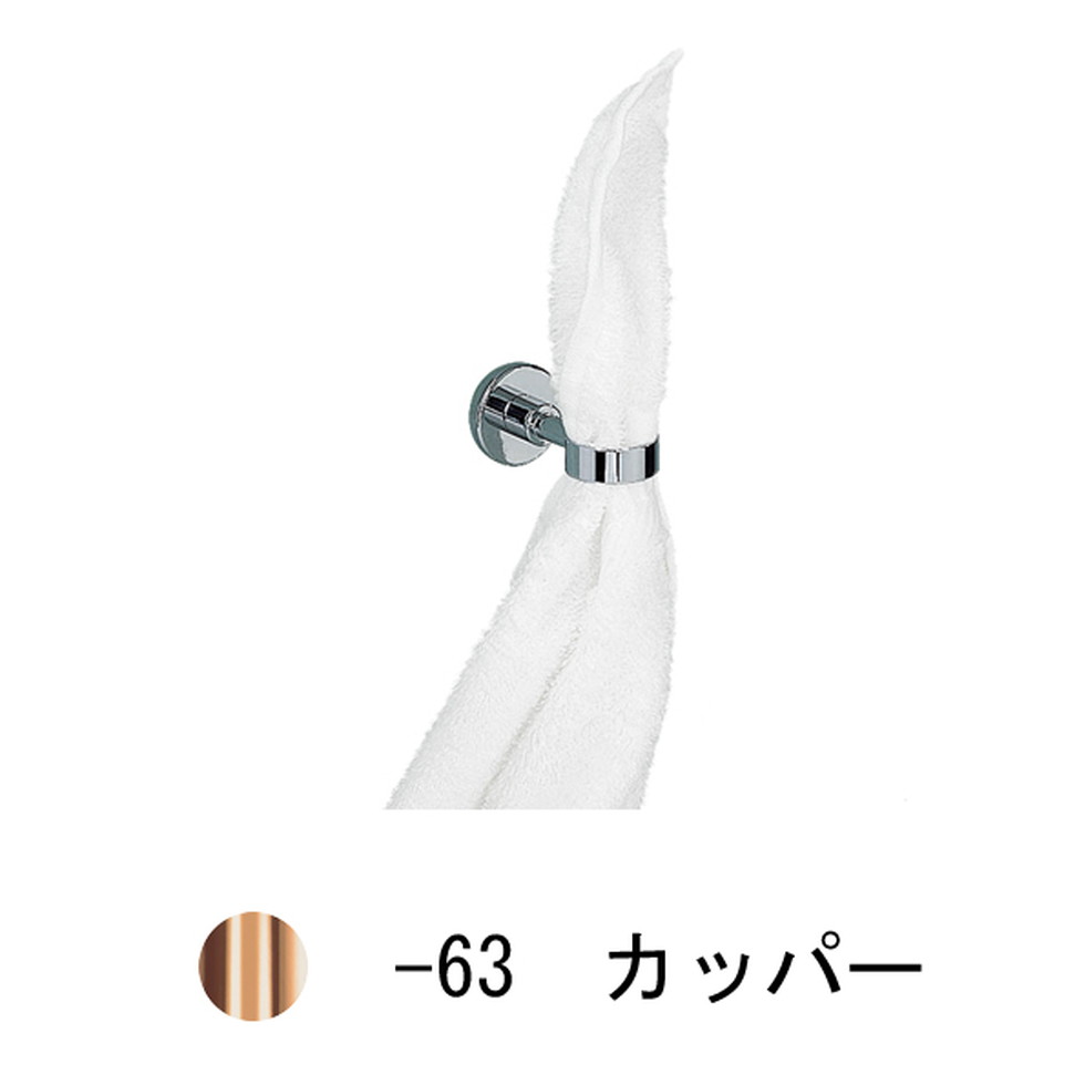 CERA[VLT5-63]タオルホルダー｜明かりと住まいのリビテラス